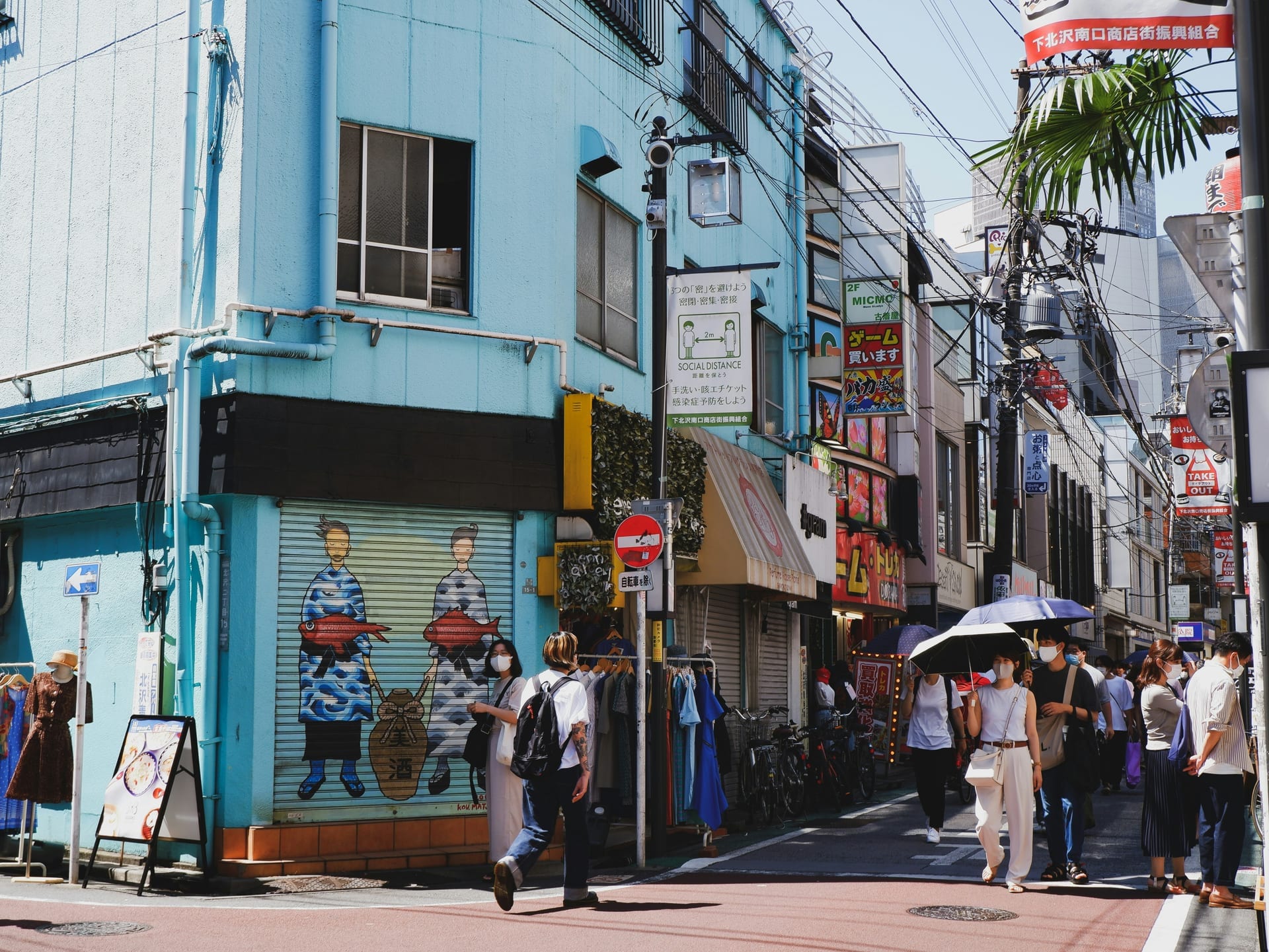 Shimokitazawa - independent storefronts and relaxed creative neighborhood atmosphere, Tokyo, Japan